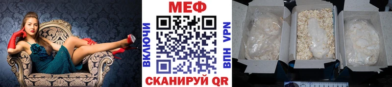 Купить  Андреаполь  МЯУ-МЯУ мяу мяу 