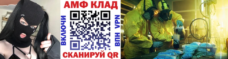 Купить  Андреаполь  Первитин пудра 