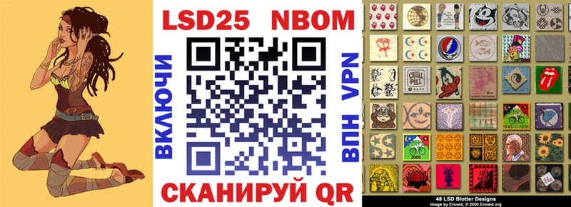Купить где  Андреаполь  Марки NBOMe 1500мкг 