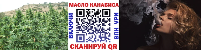 ТГК вейп  Купить  Андреаполь 